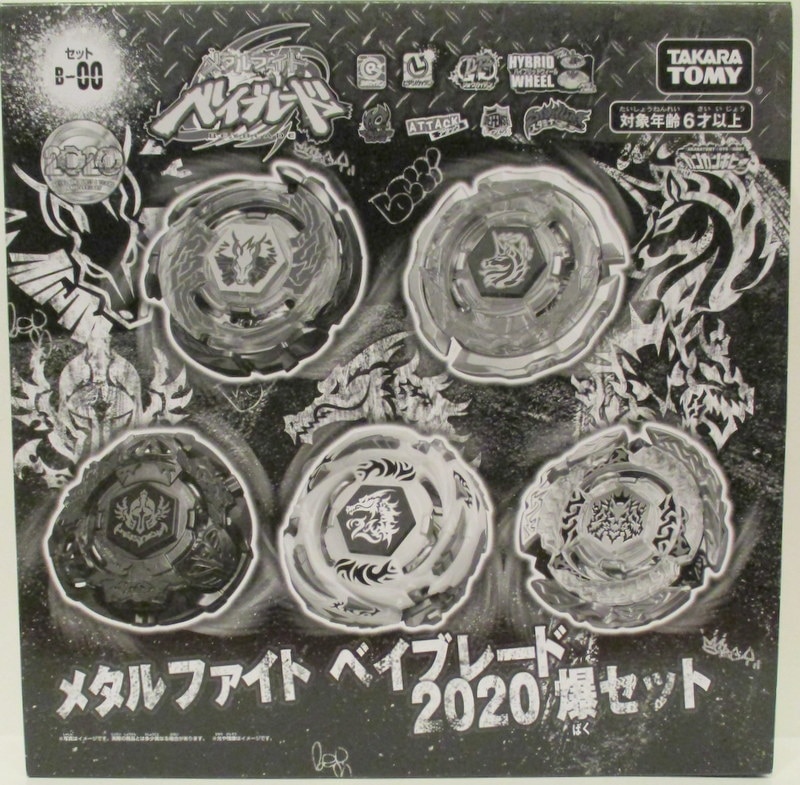 TAKARA TOMY Burst Metal Fight Beyblade Anime 2020 Explosion Set