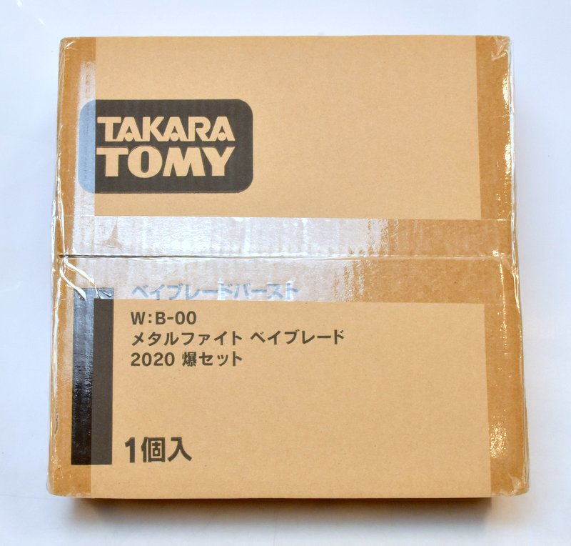 Takara Tomy Beyblade Burst B-00 2020 Anniversary Metal Fusion Set