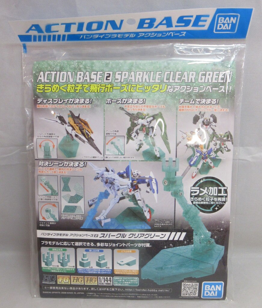 バンダイスピリッツ アクションベース ガンプラ用 スパークルグリーンクリア 2 まんだらけ Mandarake