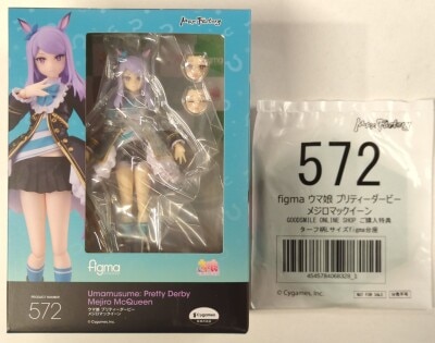 マックスファクトリー ウマ娘 プリティーダービー figma メジロマックイーン 特典付 572 | 買取情報 | まんだらけ MANDARAKE