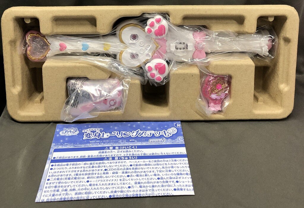 Bandai Healin Good Pretty Cure Henshin Healing Stick Mandarake Online Shop 9270