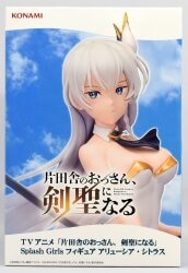 Splash Girls フィギュア アリューシア・シトラス