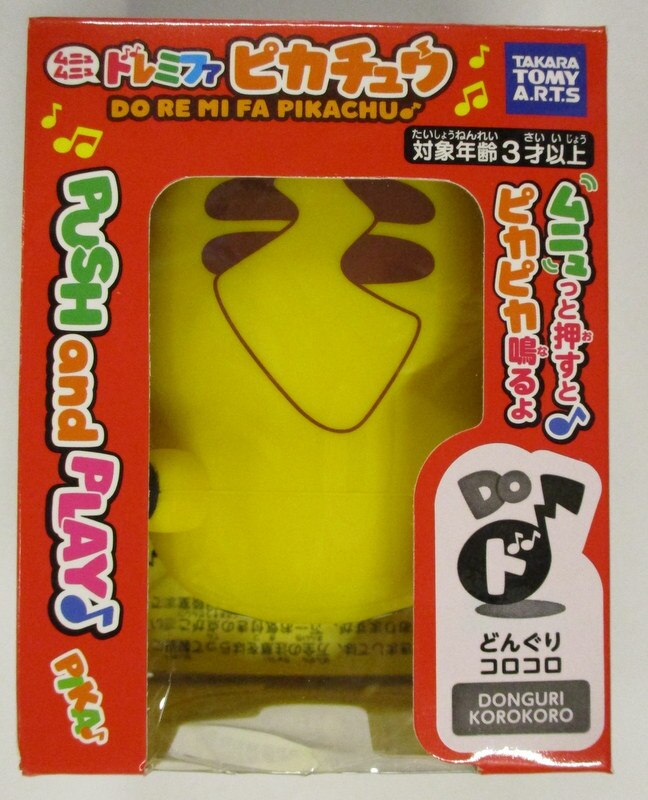 ムニュムニュドレミファピカチュウ タカラトミー - 楽器玩具