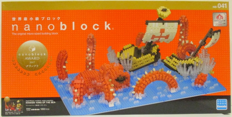 Kraken nanoblock hot sale