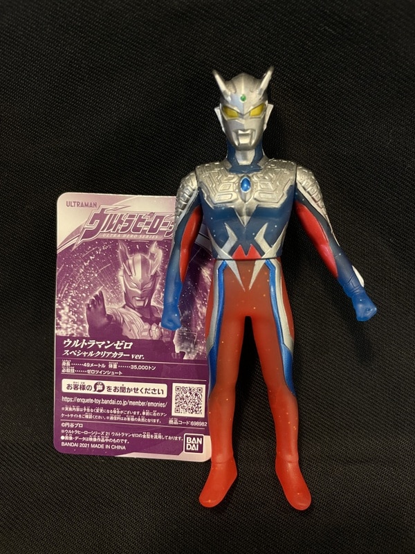 ウルトラヒーローシリーズ ゼロ オーブ タイガ スペシャルクリアカラー