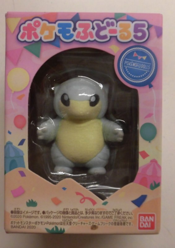 バンダイ ポケモふどーる5 ポケットモンスター アローラサンド 7 まんだらけ Mandarake