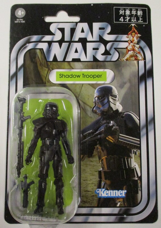 takaratomyvc163thevintagecollectionshadowtrooper35inch
