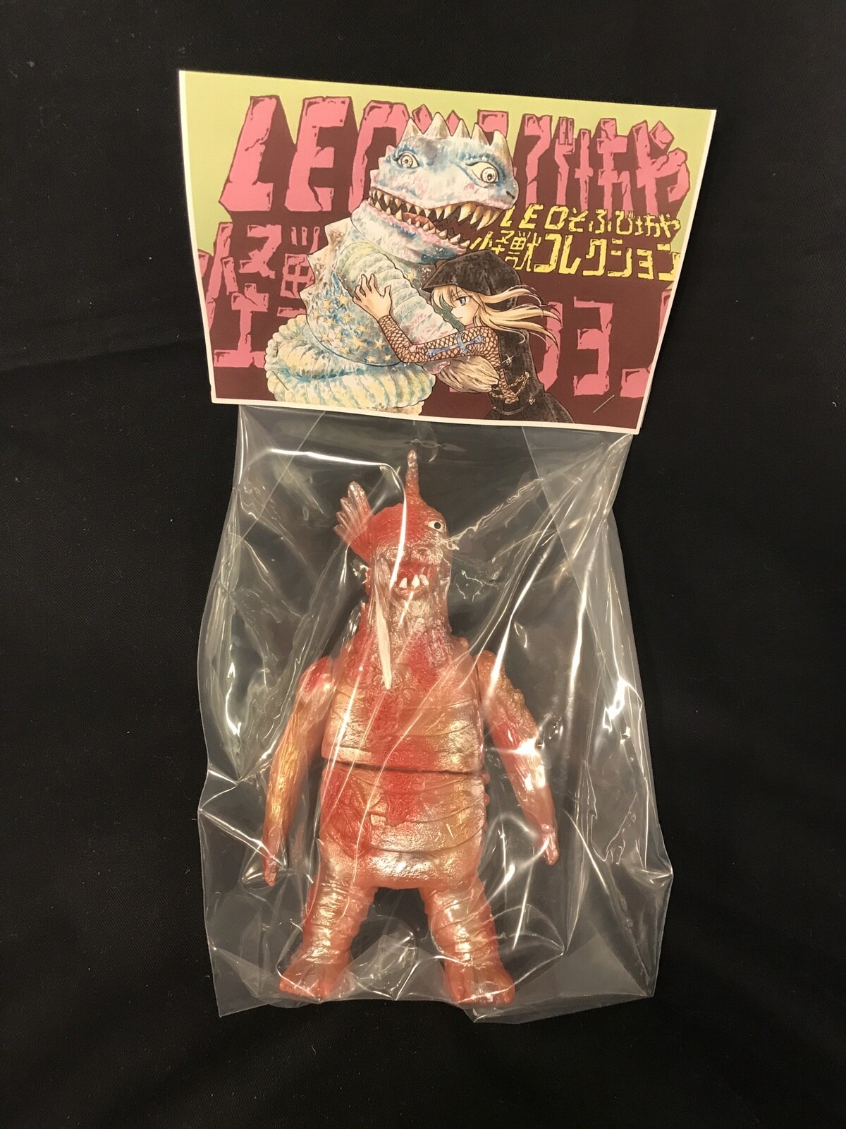 好評限定品 ヤフオク! - TFO10 LEOそふび坊や 怪獣コレクション 再生デ