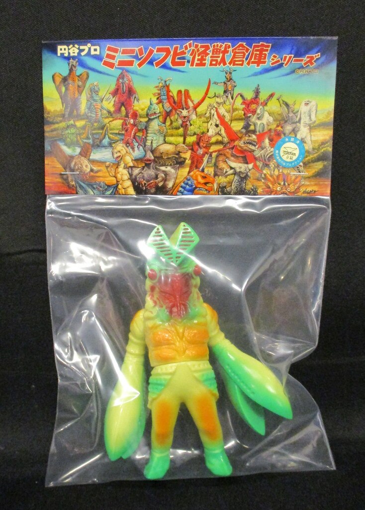 MAXTOY Mini Sofubi Kaiju warehouse series Tsuburaya Productions Alien ...