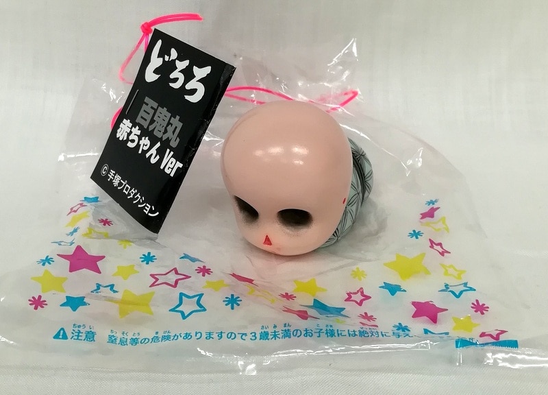 レッドシャーク 手塚治虫 百鬼丸 赤ちゃんveｒ 水色成型 肌色 Wf冬 まんだらけ Mandarake