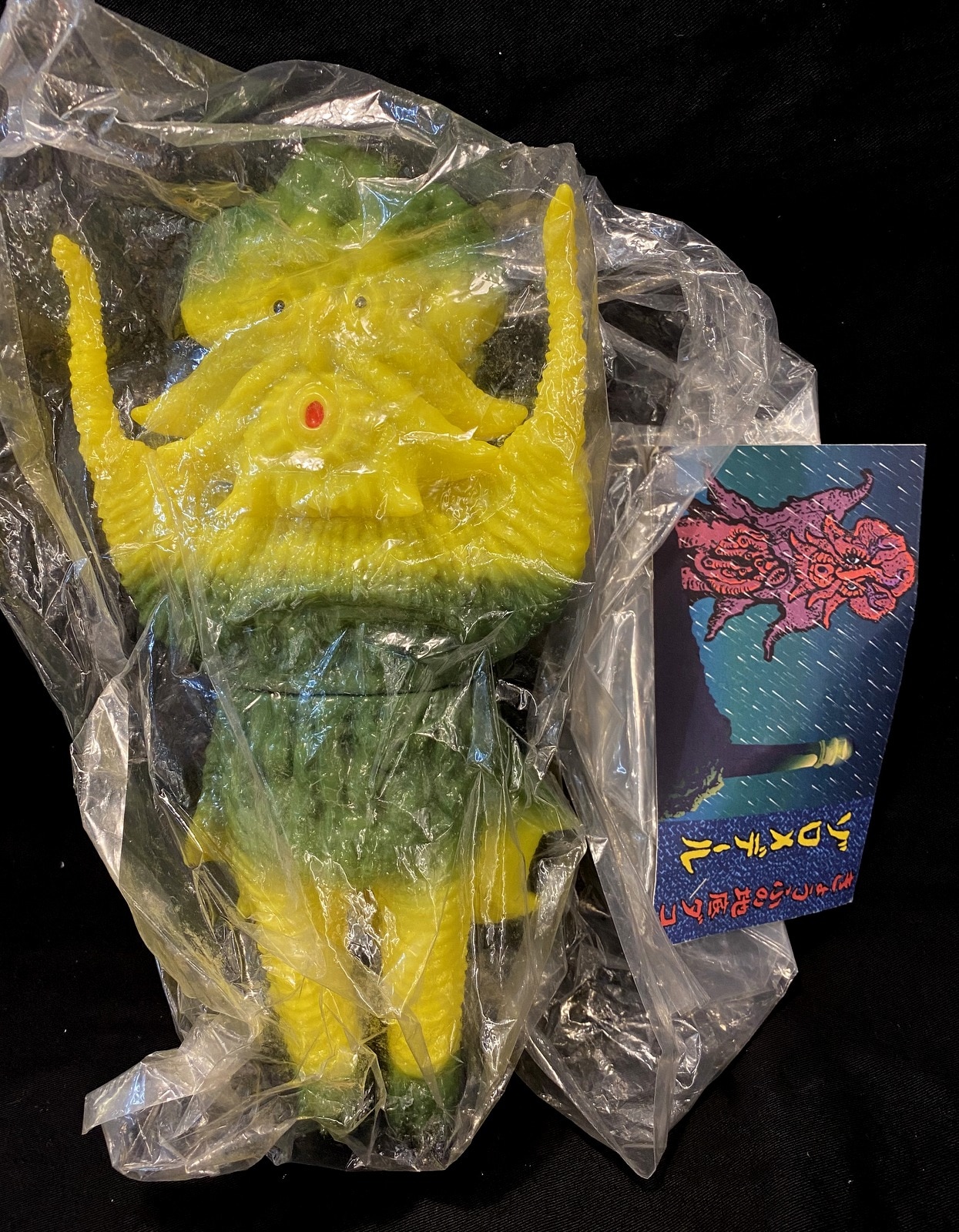 安楽安作 作品 ゾロメデール 安楽安作 作品 ゾロメデール