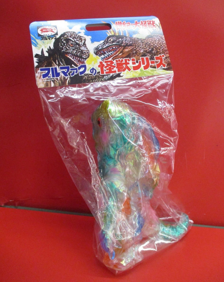 未開封 ブルマァク 怪獣シリーズ ヘドラ オーロラカラー 赤目