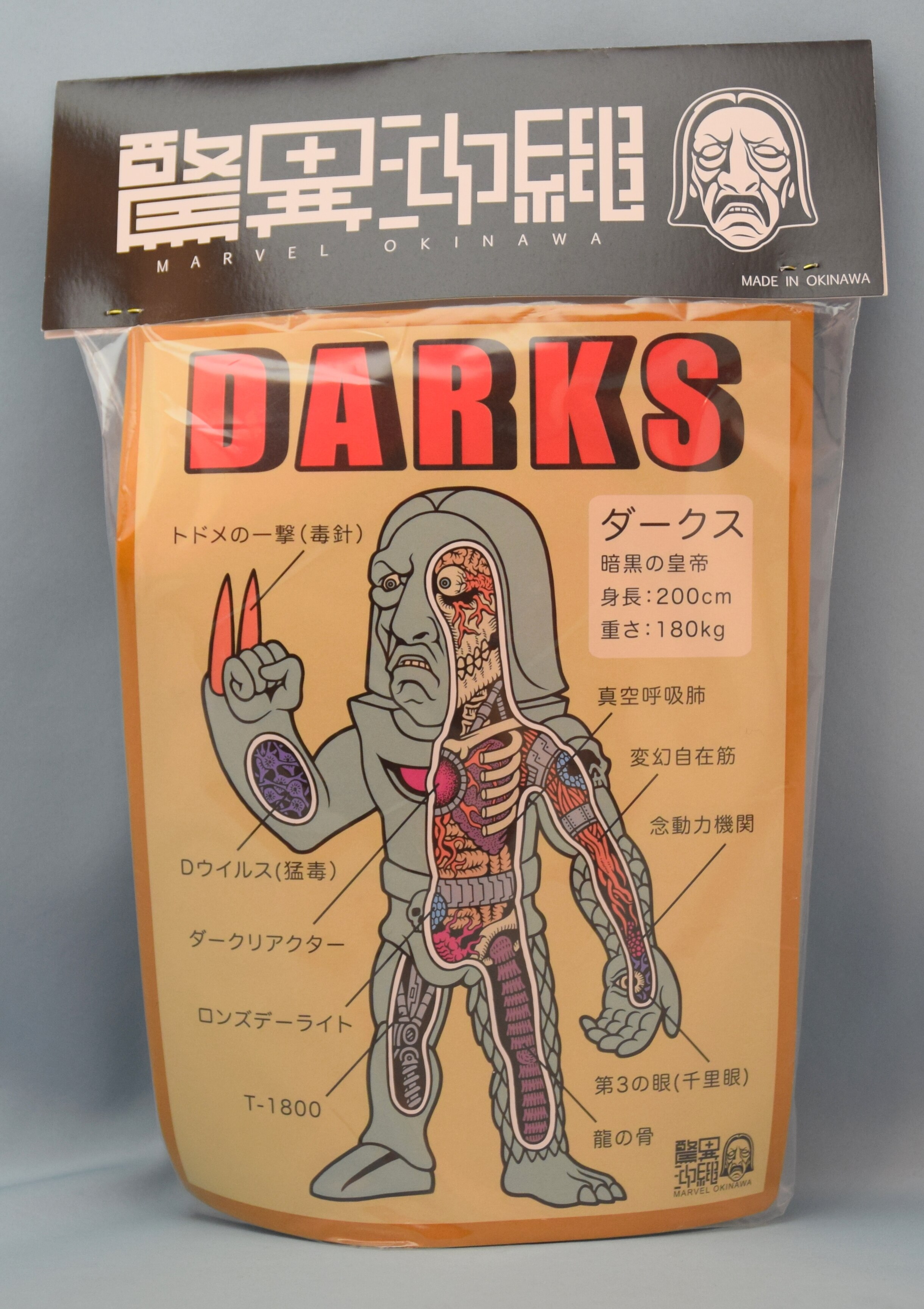 大阪のショップ DARKS ダークス　マーベル沖縄 キャラクターグッズ