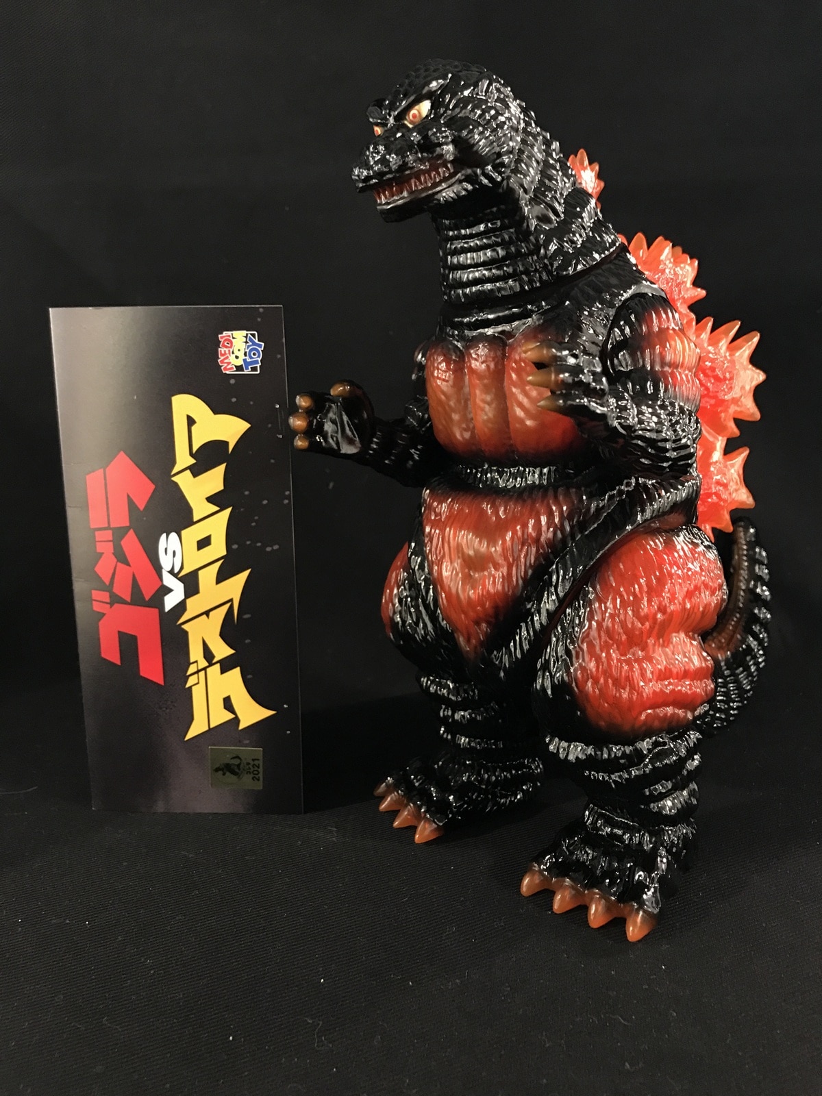 国産在庫MEDICOM TOY MCT ゴジラ （ゴジラVSデストロイア版） GODZILLA VINYL WARS EX MOTOR KEN 安安作 メディコムトイ ソフビ ゴジラ