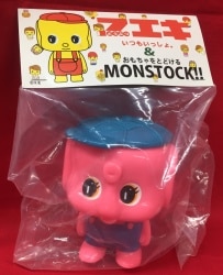 未開封　ソフビ　ZOLLMEN FANCYTOY/SPACETOY ロビン 未開封 ソフビ ZOLLMEN FANCYTOY/SPACETOY ロビン Amazon.co.jp