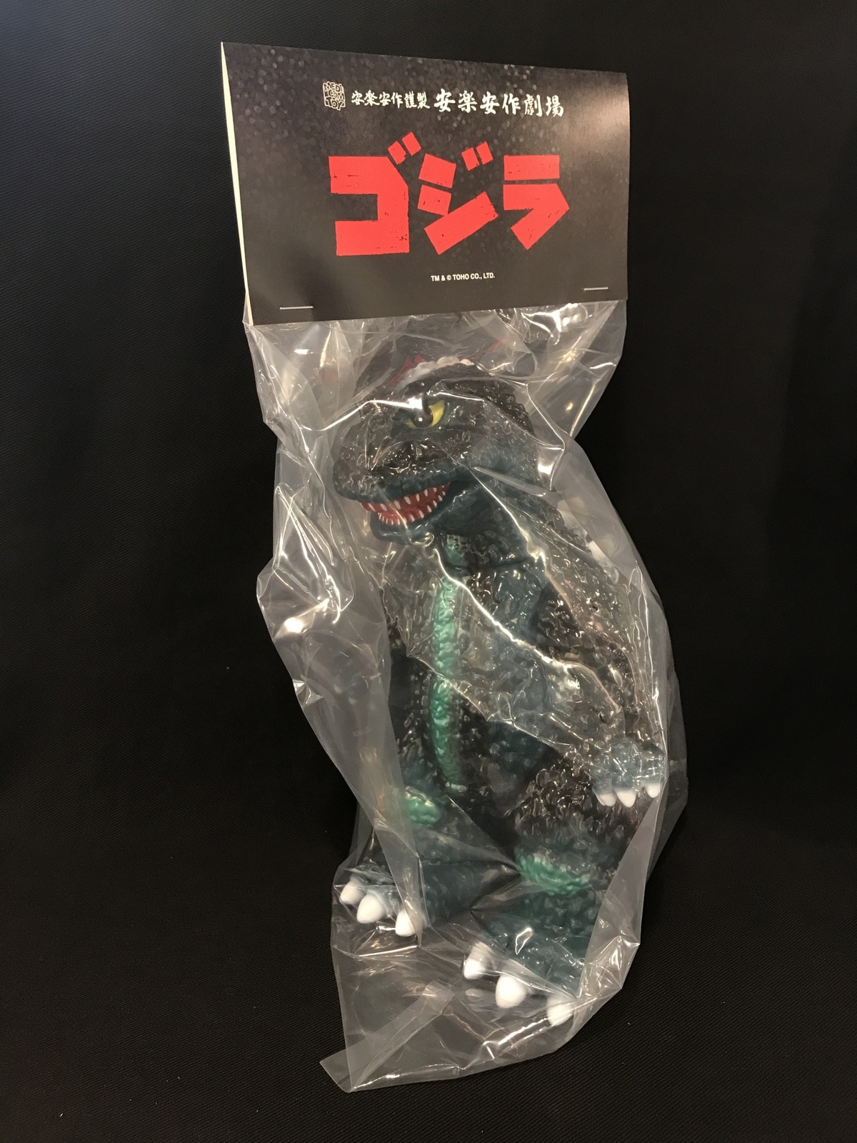 MediCom Toy Theater Anraku Ansaku Godzilla Destroy All Monsters version MANDARAKE 在线商店
