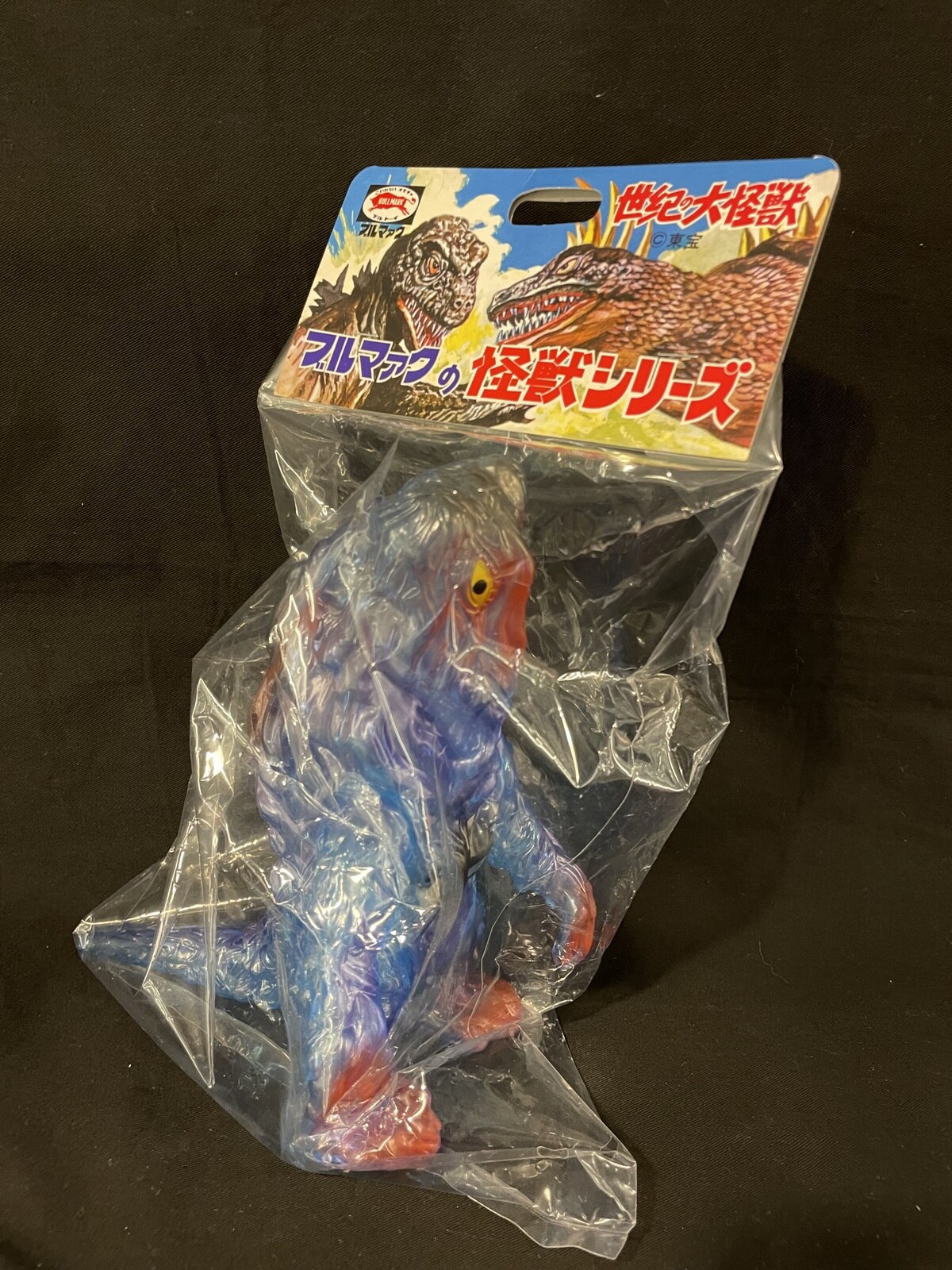 Bullmark Bullmark No Kaiju Sery Godzilla Vs. Hedorah Hedorah Clearblue ...