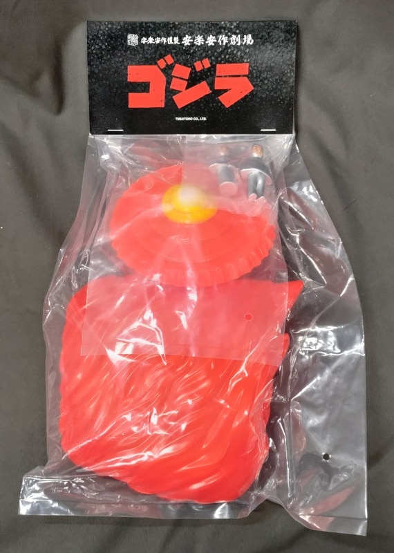 MEDICOM TOY - 安楽安作劇場　キラアク円盤（ファイヤードラゴン、ミニキラアク星人付） 注目の「安楽安作ゴジラシリーズ」最新作は『怪獣総進撃』より