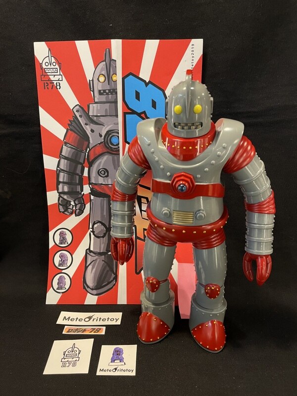 meteoritetoy ロボット78 ソフビ-