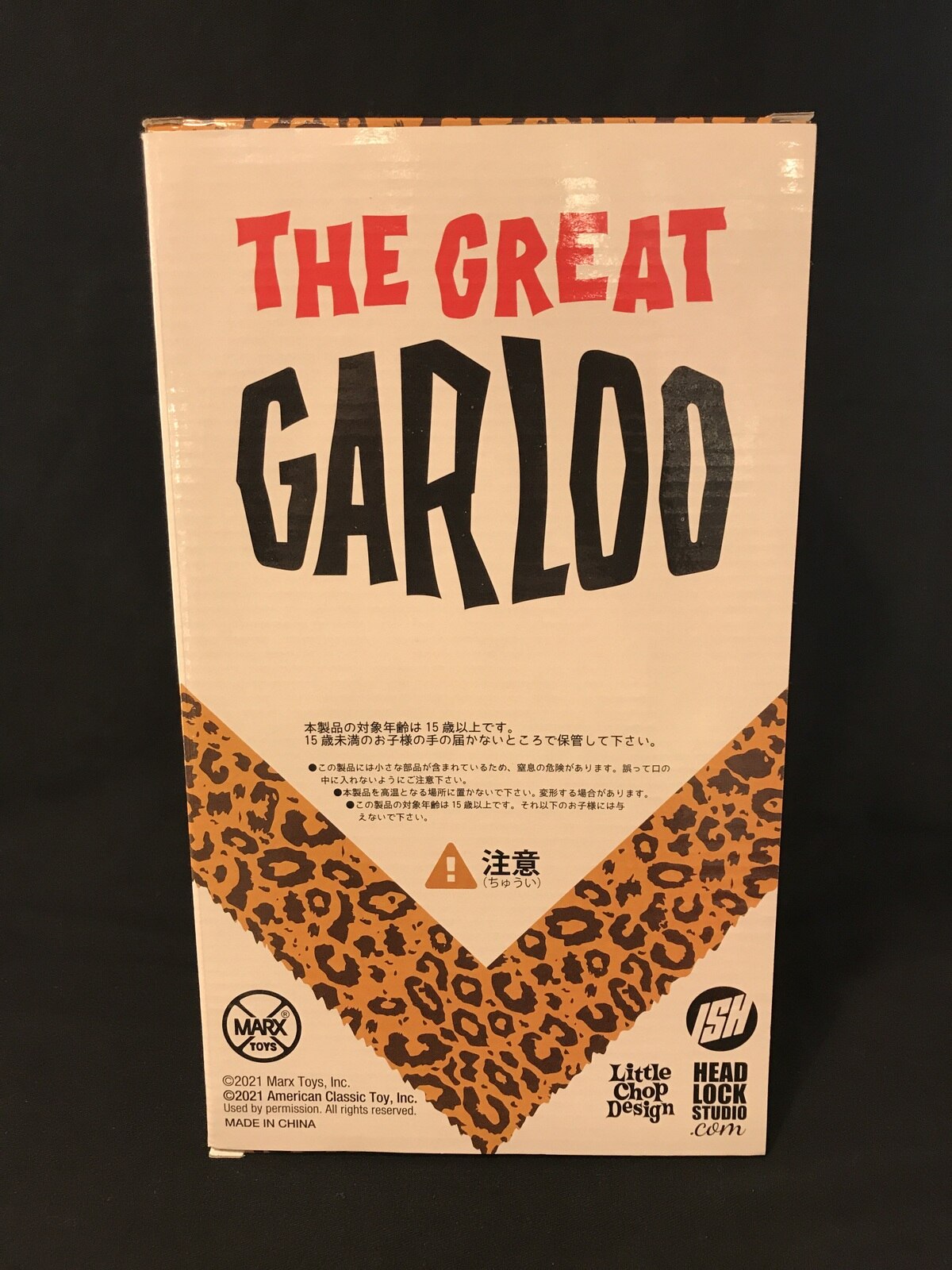 爆売り！】 GREAT THE GARLOO ヘッドロックスタジオ figure vinyl - フィギュア - www.cecop.gob.mx