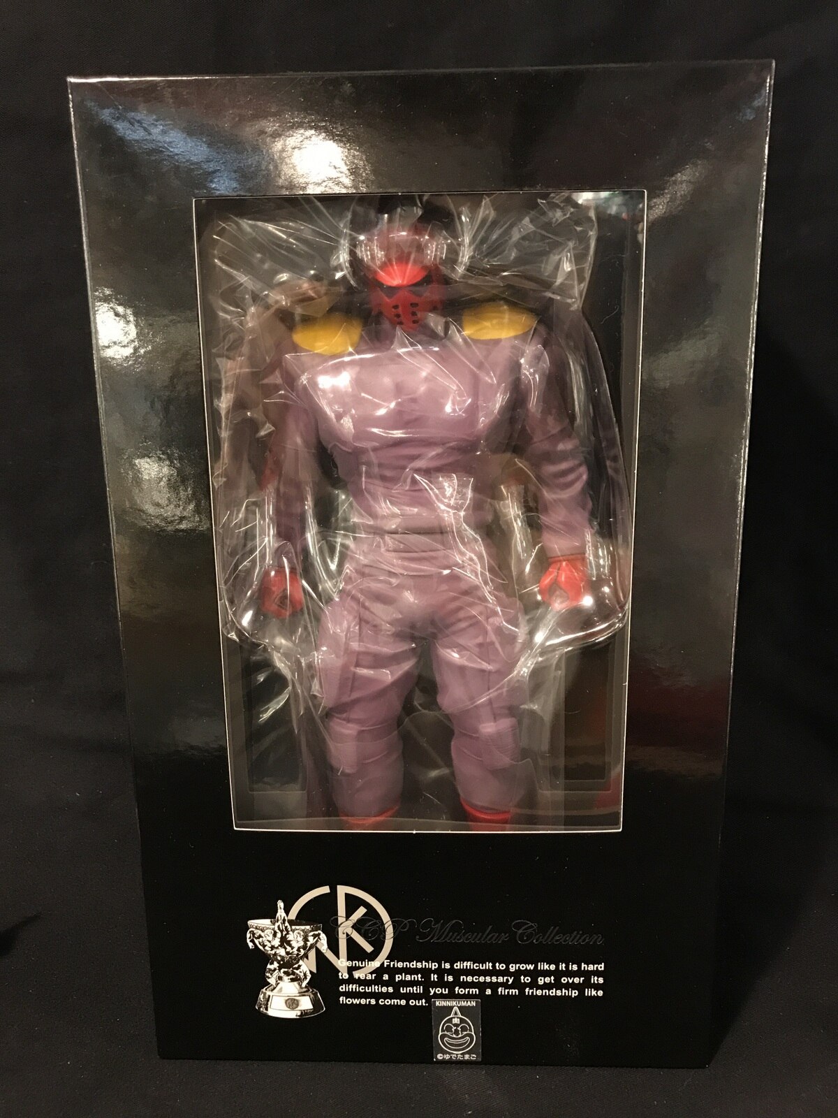 CCP キン肉マンMuscularCollection ミステリアン・パートナー 特別 43