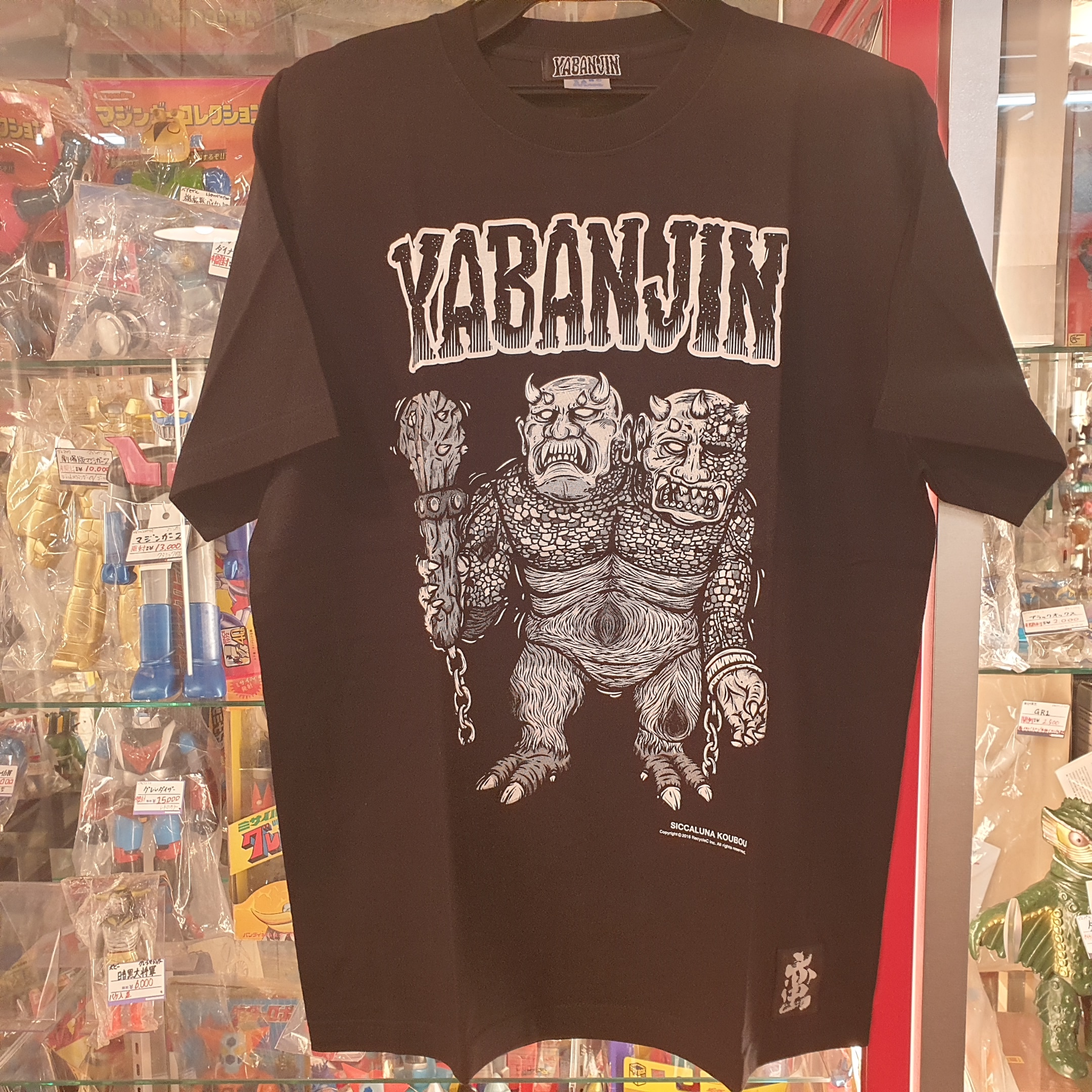 シカルナ・工房 YABANJIN Tシャツ 黒 L | まんだらけ Mandarake