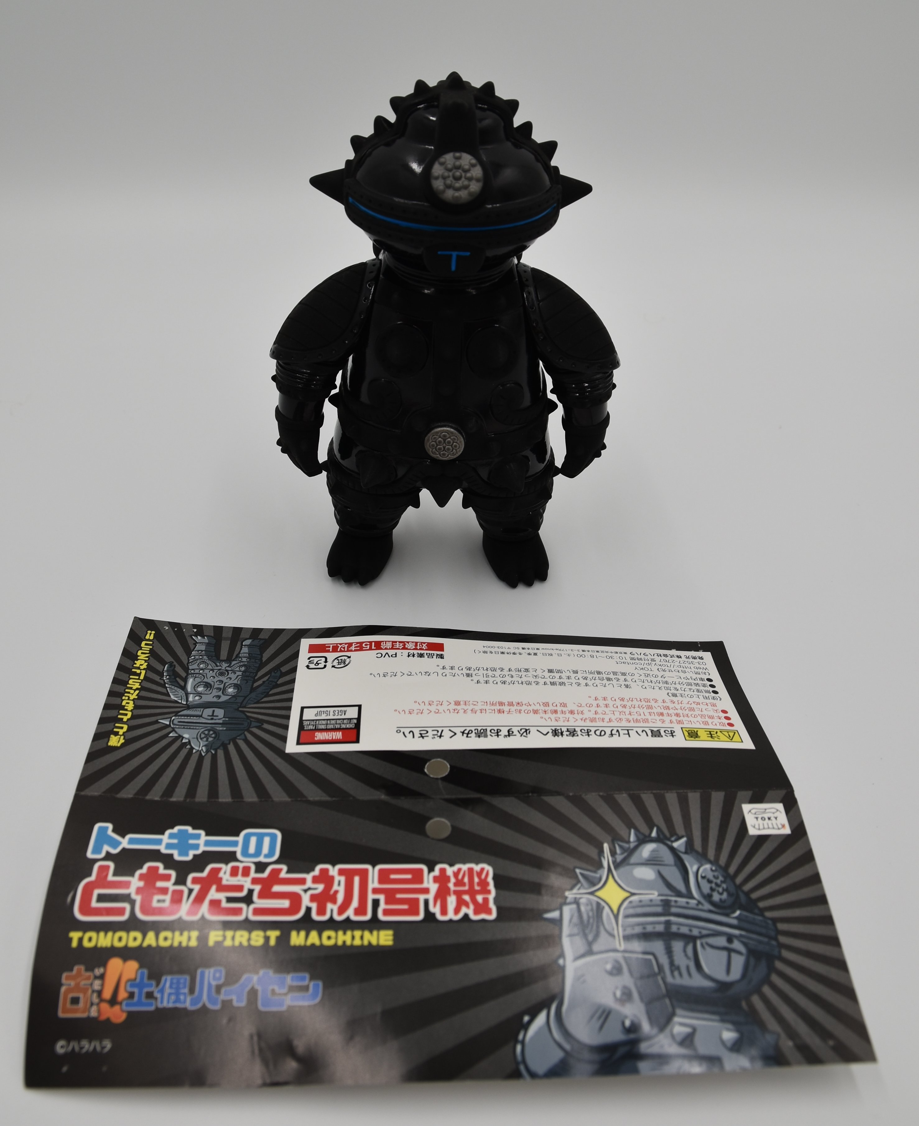 toky　ともだち初号機　SKINS ソフビ ソフビ製ともだち初号機 髑髏師団 (Original Black) | 多肉植物