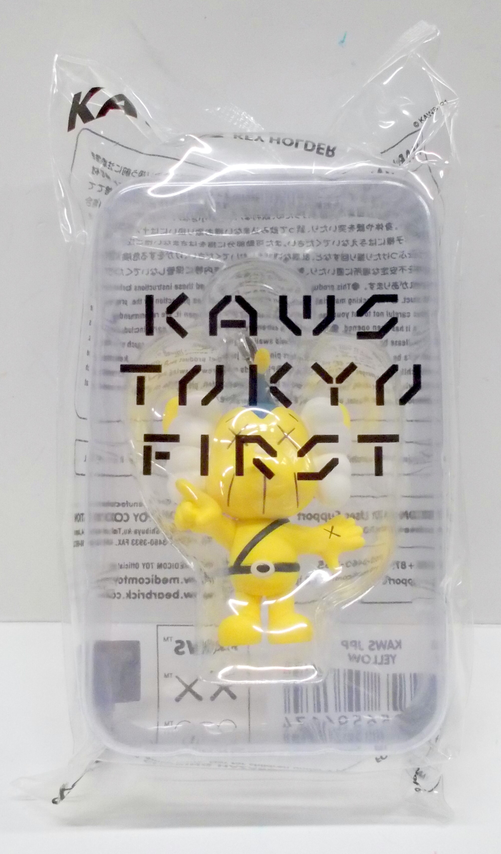 MediCom Toy KAWS TOKYO FIRST KAWS JPP YELLOW KEY HOLDER