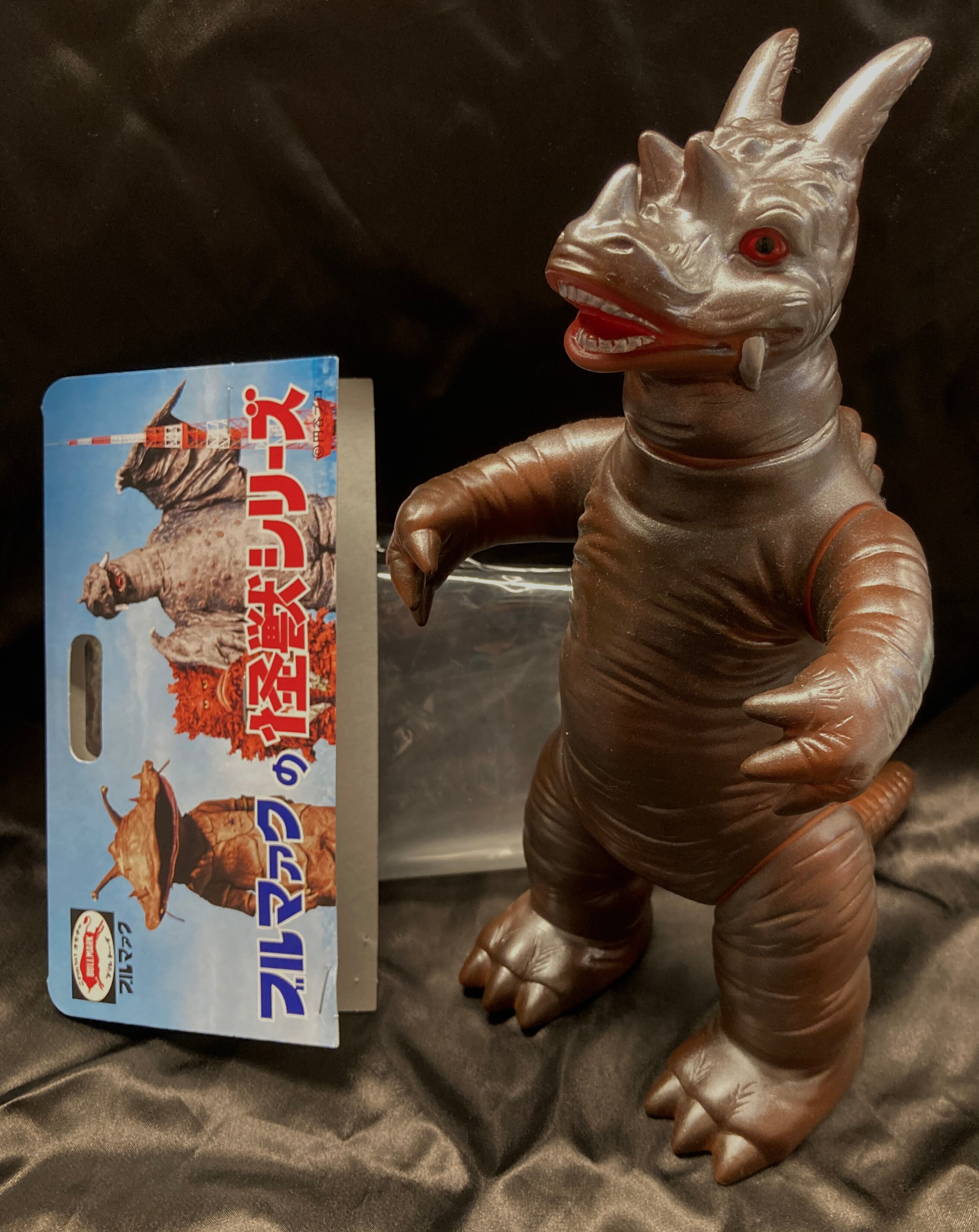 とっておきし新春福袋 ブルマァク 復刻版怪獣シリーズ 帰ってきたウルトラマン 特撮