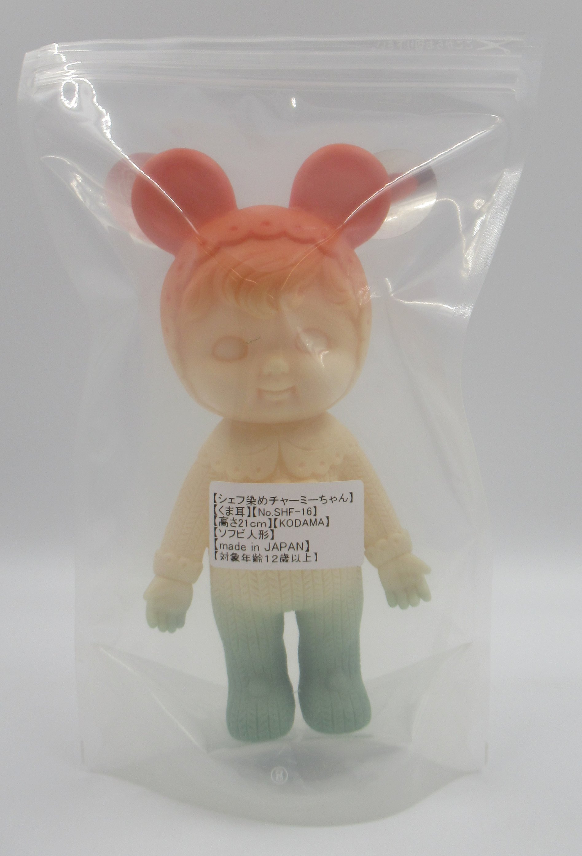 KODAMA TOY 茶色いブラウン チャーミーちゃん しぇふ染め くま耳 No