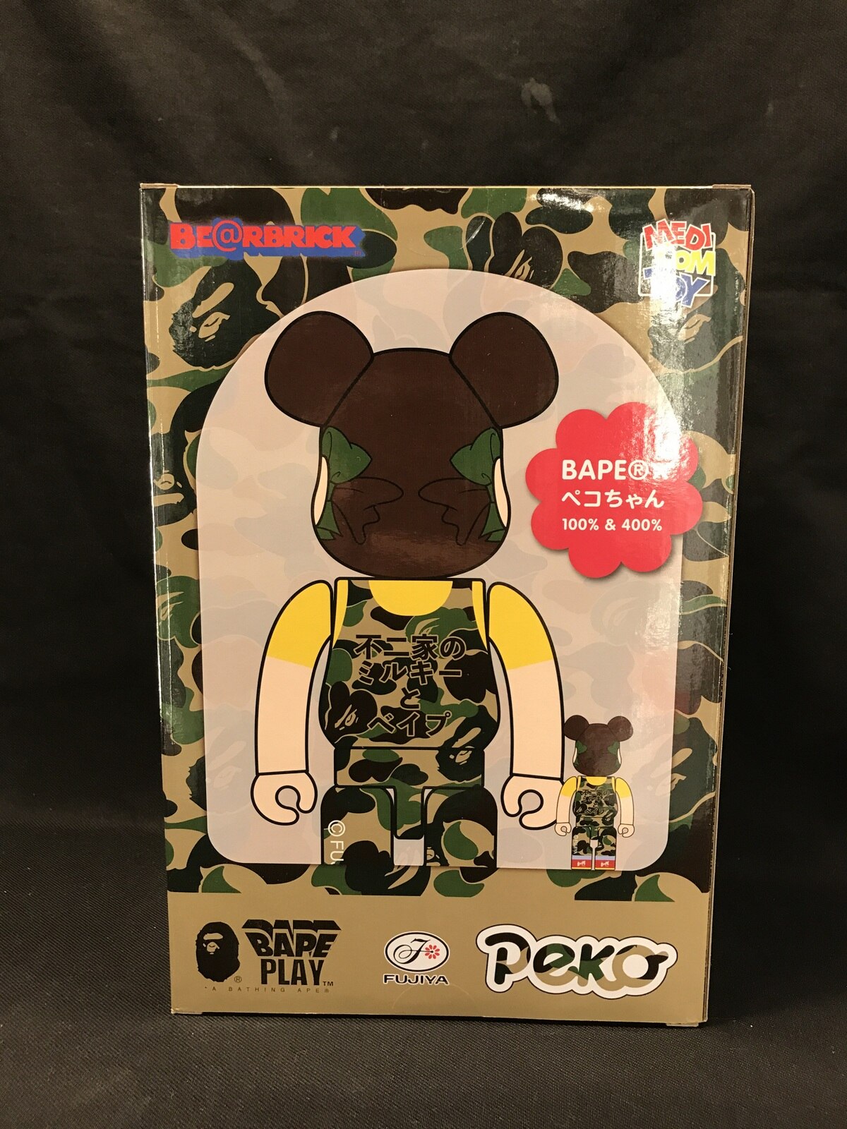 MEDICOMTOY BE@RBRICK 不二家 BAPE×ペコちゃん 100&400% 緑 | ありある ...