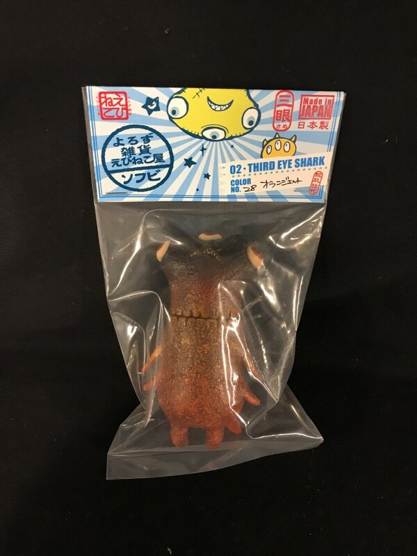 えびねこ よろず雑貨えびねこ屋ソフビ 02THIRDEYE SHARK/28