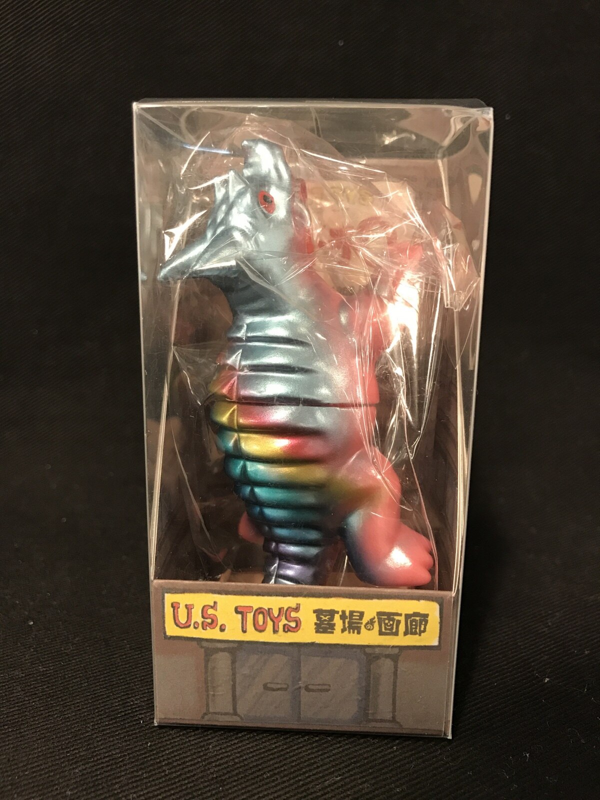 ユナイテッドトウキョウ U.S.TOYS BB レッドキング 3個セット