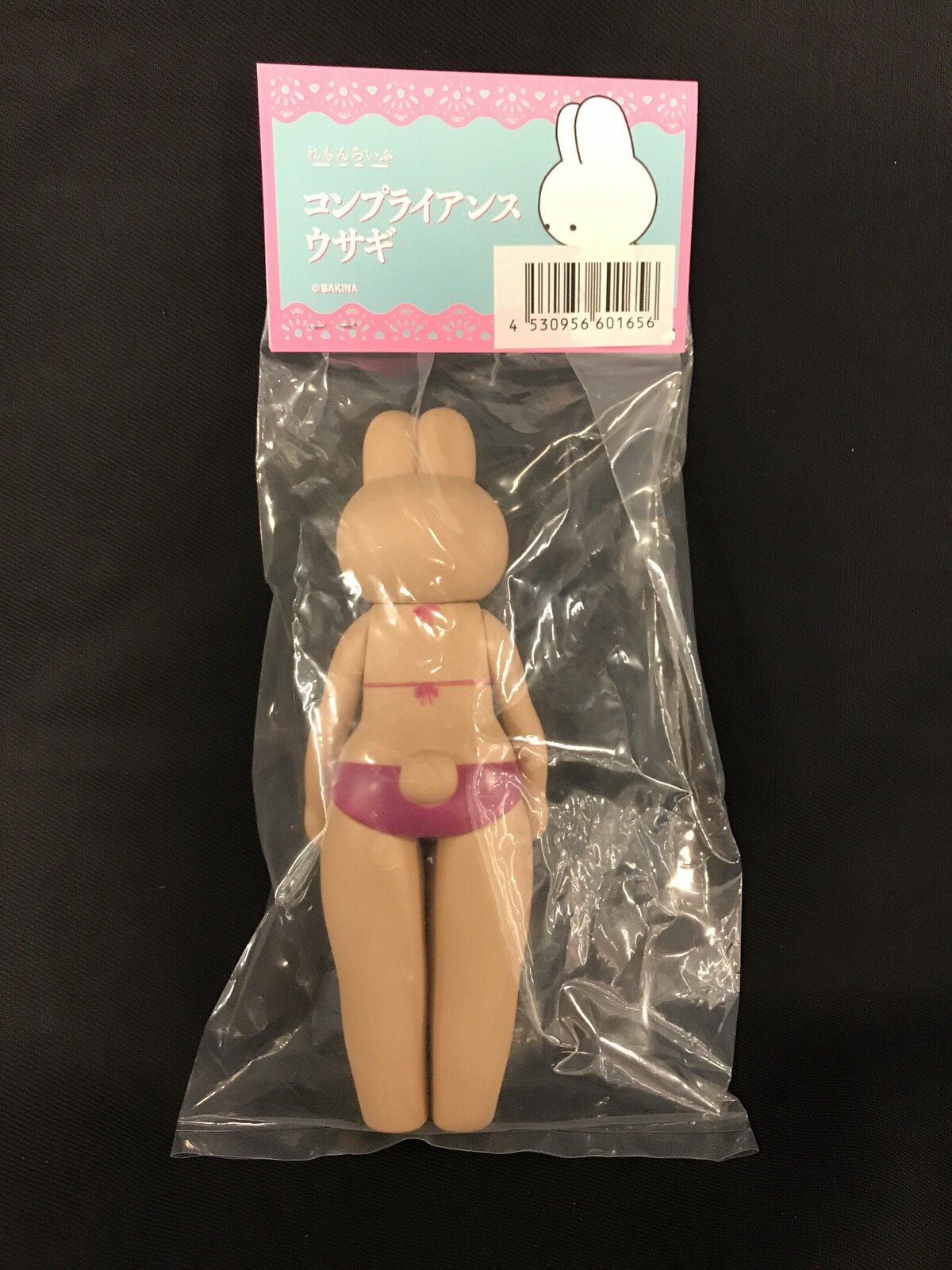 MEDICOM TOY 頓知気さきな コンプライアンスウサギ 2期 | ありある | まんだらけ MANDARAKE