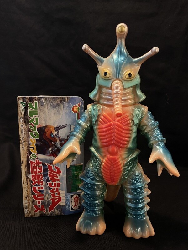 M1号 ヒッポリト星人 ウルトラマン A ブルマァク タイプ 怪獣 M1号