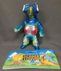やまなや 怪獣郷/ウルトラセブン クレージーゴン/水色成型/金&青