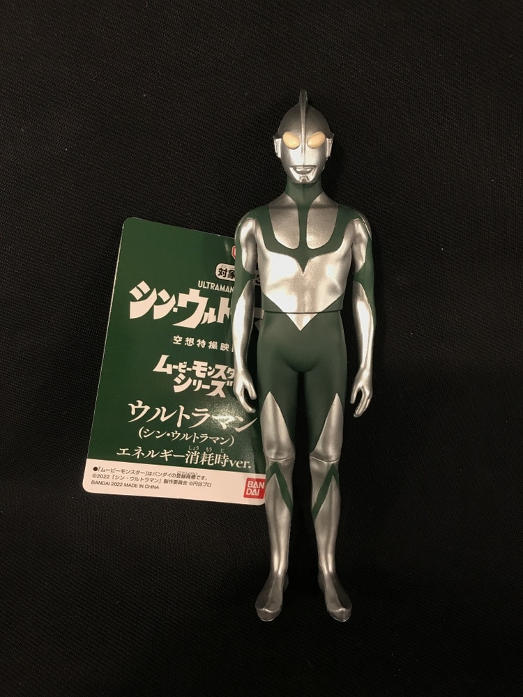 国内初の直営店 シン・ウルトラマン エネルギー消耗時Ver. 特撮