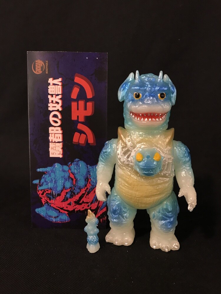 BOGYHOLE 魔都の妖獣 シモン ソフビ sofvi 怪獣 kaiju 未開封-