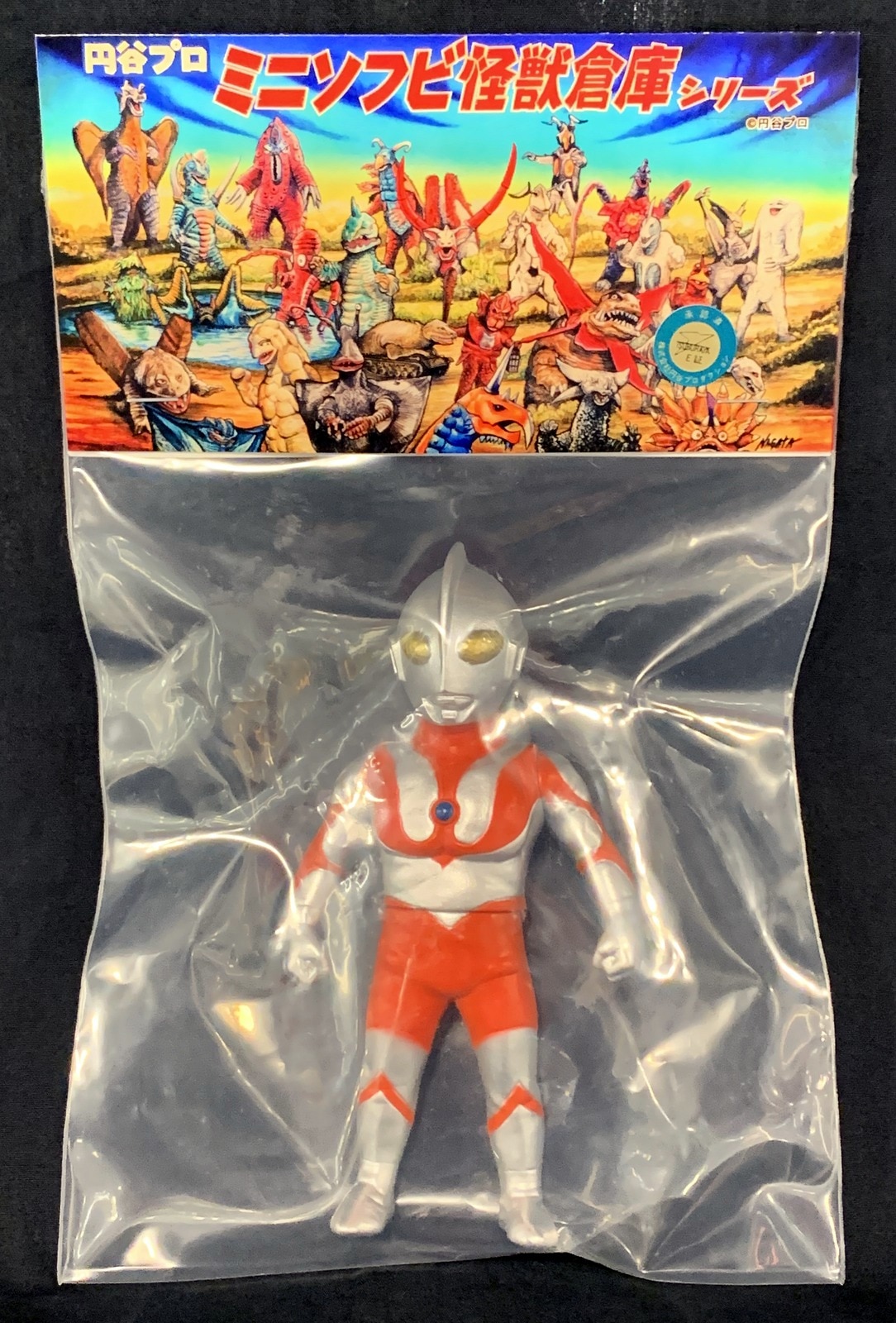 ウルトラマン MAXTOY ミニソフビ怪獣倉庫シリーズ 蓄光成型