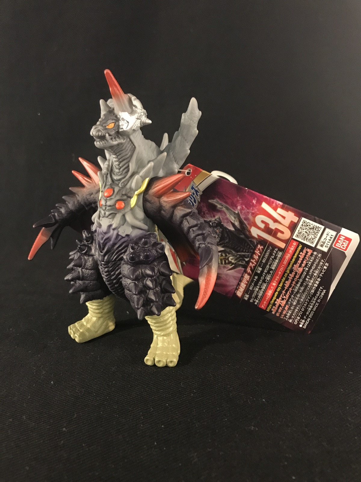 バンダイ ウルトラ怪獣シリーズ 殲滅機甲獣デストルドス 134 まんだらけ Mandarake