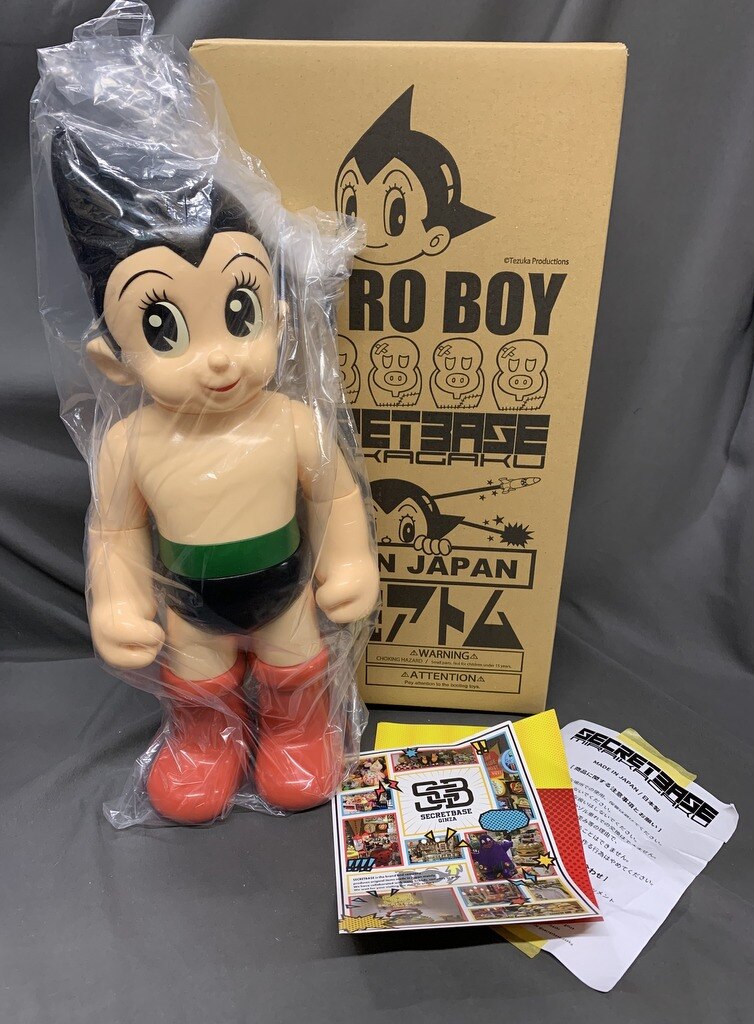 SECRETBASE Tezuka Pro BIG SCALE Astro Boy (Tetsuwan Atom) OG color