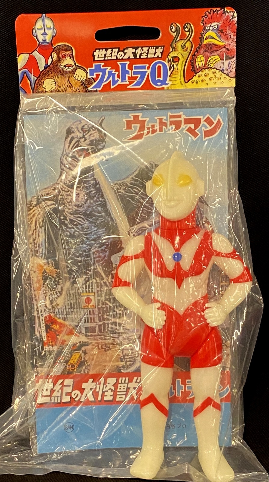 非売品 マルサン【マルザン小文字san】 ◇ウルトラセブン◇ 谷プロ