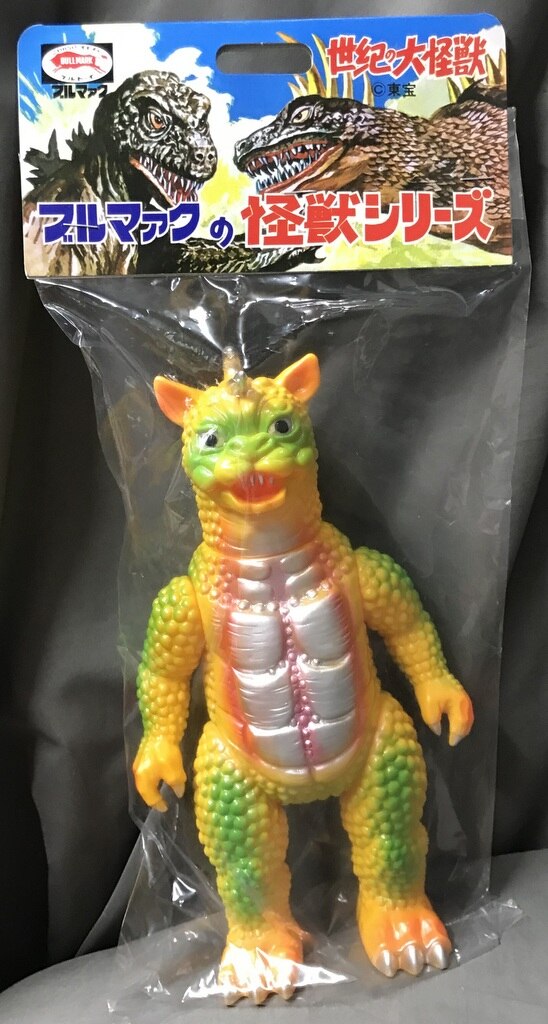 墓場の画廊 ブルマァクの怪獣シリーズ ミニラ ガバラ ソフビ