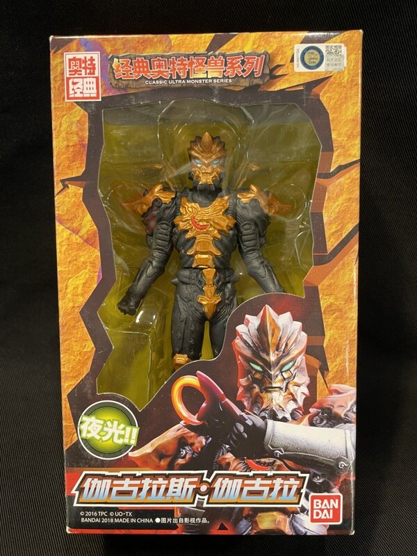 中国限定 ジャグラス ジャグラー ウルトラ怪獣 ソフビ ウルトラマンオーブ
