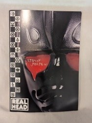 しぇふ染め REALHEAD リアルヘッド ストロングアーム 蓄光 しぇふ染め REALHEAD リアルヘッド ストロングアーム 蓄光 しぇ