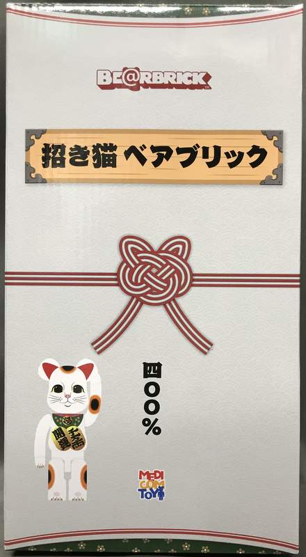 MEDICOM TOY BE@RBRICK 招き猫 ベアブリック 開運・千万両 400% | あり