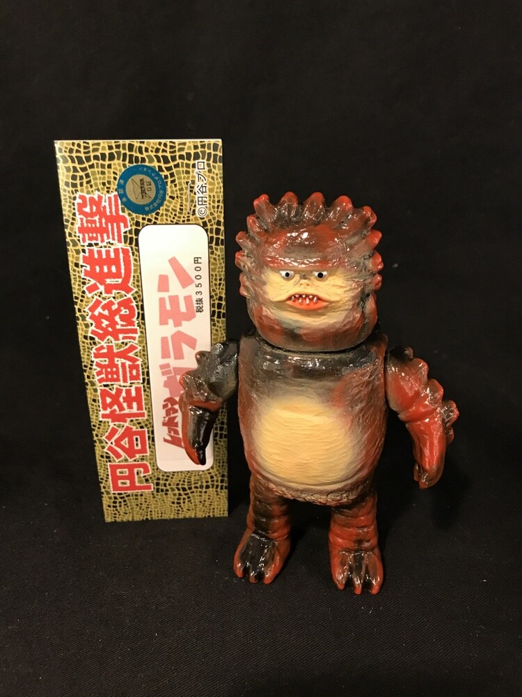 サンガッツ本舗 ガラモン 円谷怪獣総進撃 - 特撮