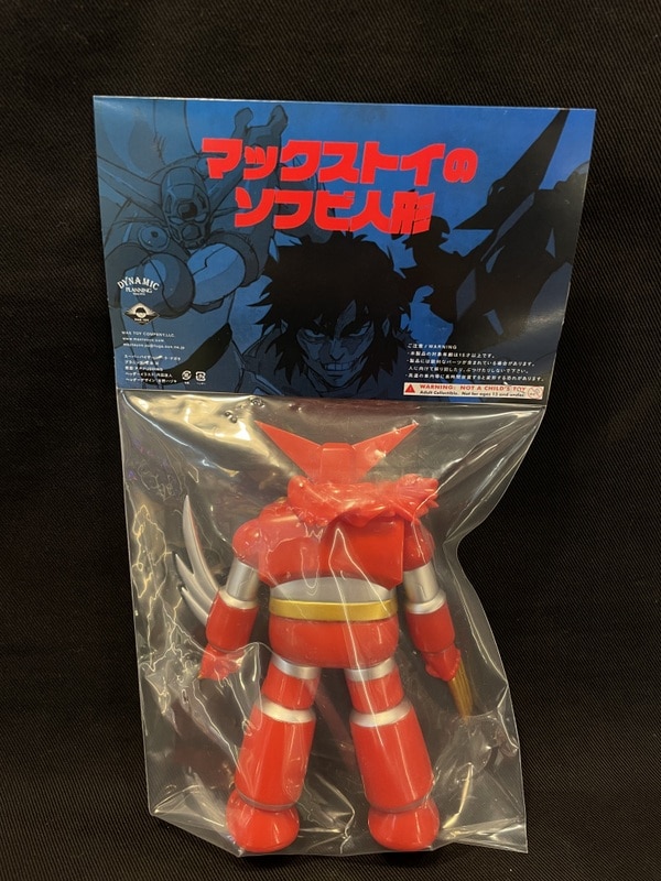 MAXTOY ブラックゲッター 焦げる前Ver. モダンソフビマーケット