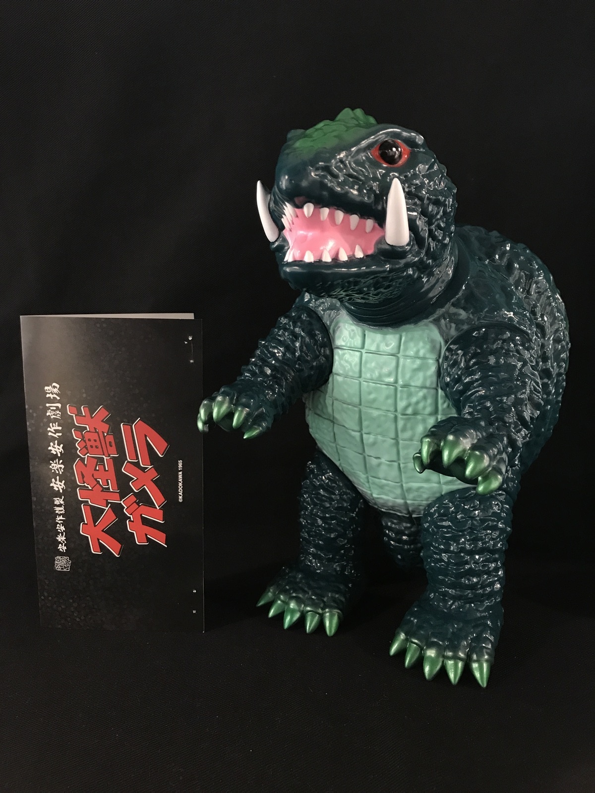 得価高品質】 ヤフオク! - 即決 新品未開封 安楽安作 大怪獣 初代