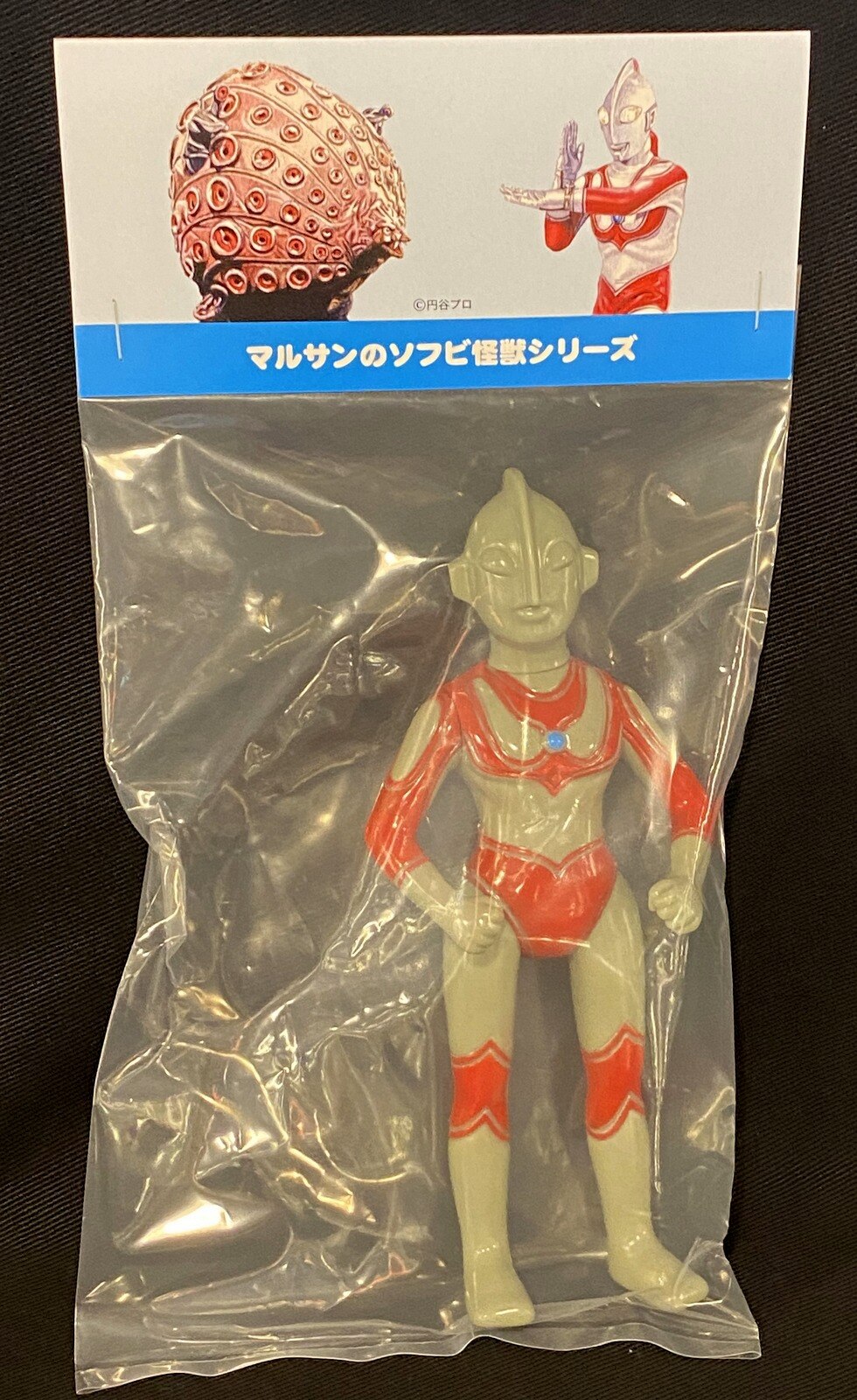 日本代理店正規品 マルサン 正義の宇宙人 ウルトラマン ４５０フジヤマ 
